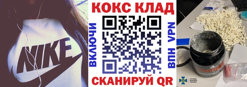 Магазин наркотиков Барабинск Каннабис  Cocaine  APVP  Галлюциногенные грибы  Меф мяу мяу 