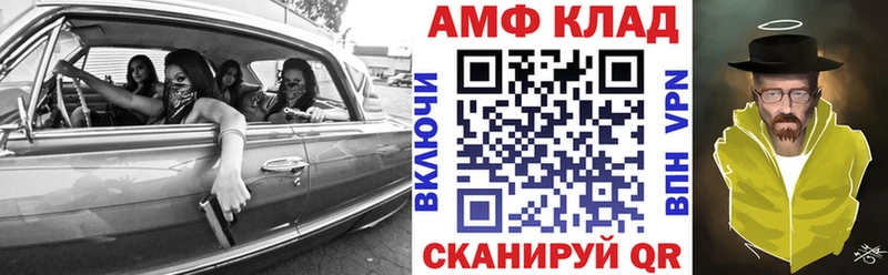 купить закладку  Барабинск  Амфетамин 98% 