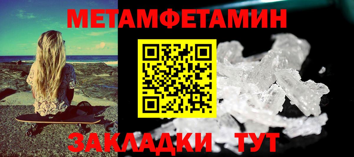 Барабинск  Amphetamine 97%  АМФ  Вход с VPN 
