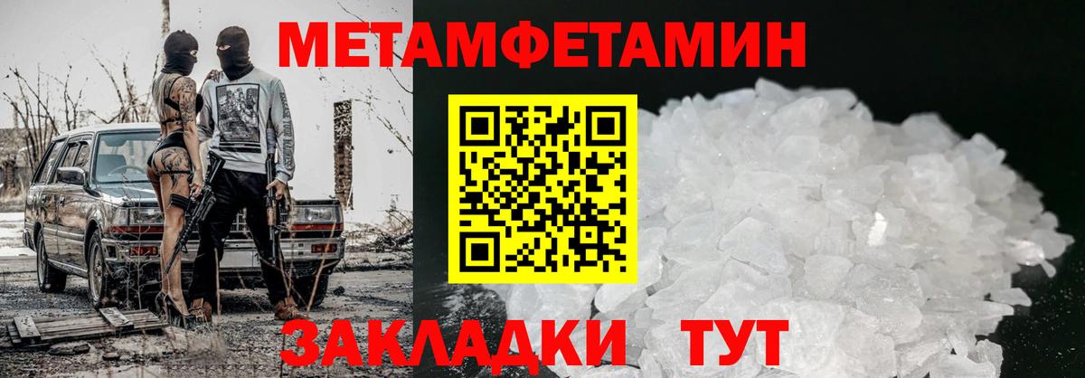 Амфетамин 97% Барабинск