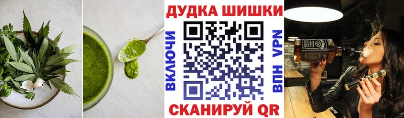 mega ТОР  Барабинск  Canna-Cookies марихуана 