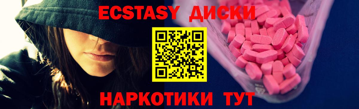  COCAIN Барабинск
