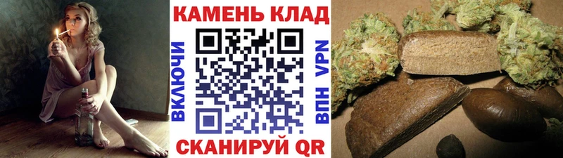 ГАШ гашик  Барабинск 