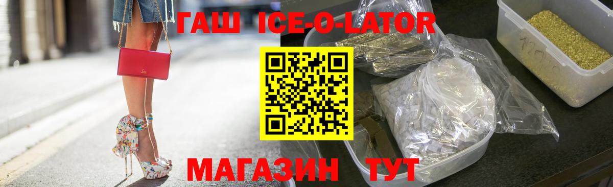 ГАШИШ гарик Барабинск