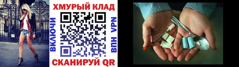 наркотики  Барабинск  Героин афганец 