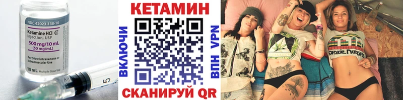 Кетамин ketamine  магазин продажи наркотиков  mega tor  сайты даркнета наркотические препараты  Барабинск 