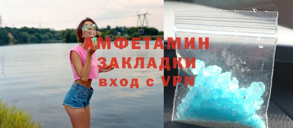 винт Балабаново