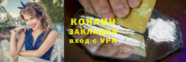 spice Баксан