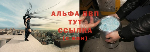 винт Балабаново