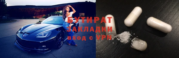 spice Баксан
