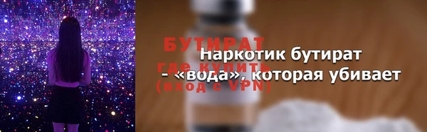 spice Баксан