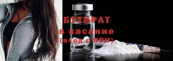 spice Баксан
