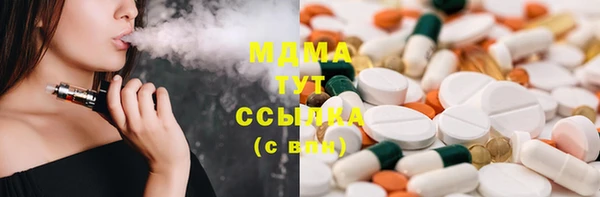 гидра Балахна
