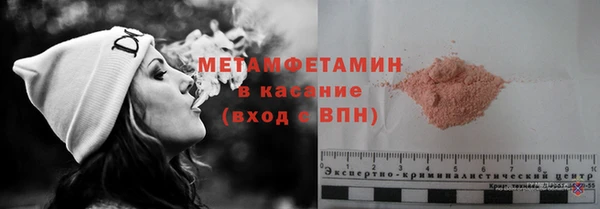 spice Баксан