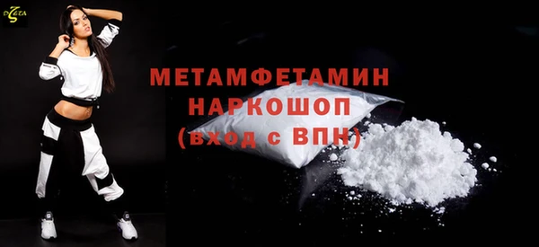 винт Балабаново