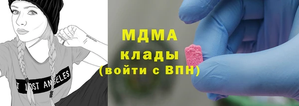 гидра Балахна