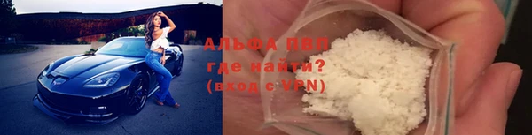 гидра Балахна