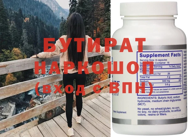гидра Балахна