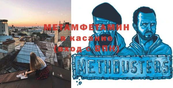 бутик Снежинск