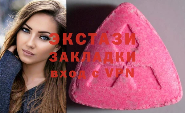 винт Балабаново