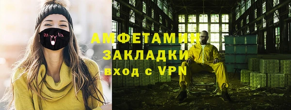 гидра Балахна