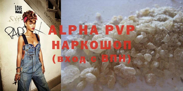 spice Баксан