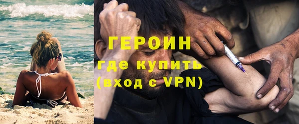 гидра Балахна