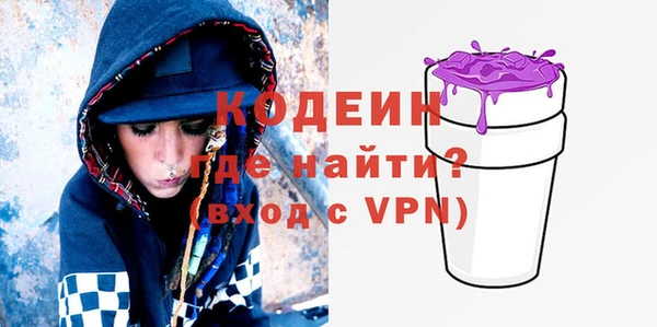 гидра Балахна