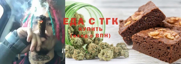 spice Баксан