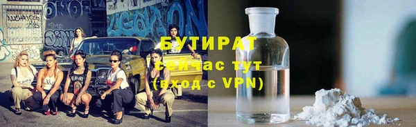 гидра Балахна