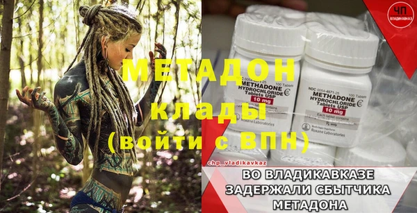 гидра Балахна