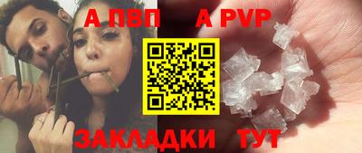 гашиш Сланцы