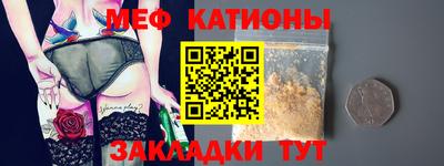mix Славянск-на-Кубани