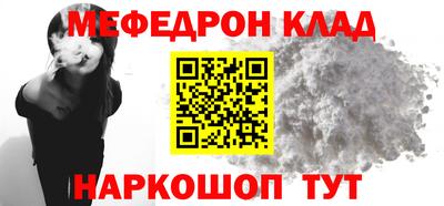 МДПВ Славгород