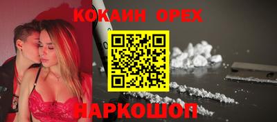 mix Славянск-на-Кубани