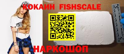 mix Славянск-на-Кубани