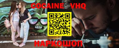 гашиш Сланцы