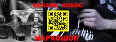 гашиш Сланцы