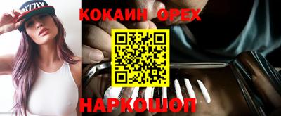 гашиш Сланцы