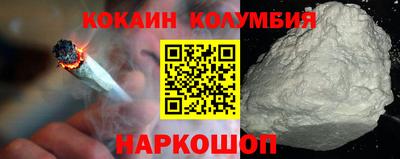 марки nbome Северобайкальск