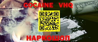 гашиш Сланцы