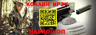 гашиш Сланцы