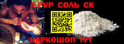 гашиш Сланцы