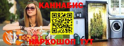 mix Славянск-на-Кубани
