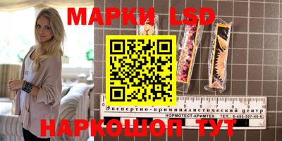 mix Славянск-на-Кубани