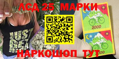 прущие крисы Севастополь