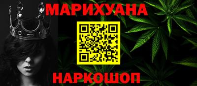 гашиш Сланцы