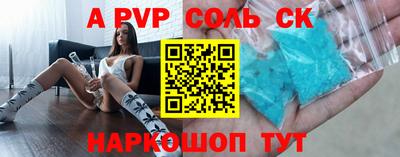 МДПВ Славгород