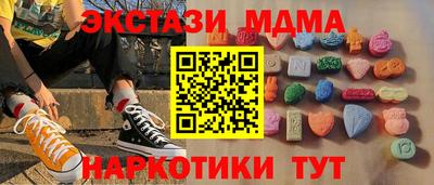 гашиш Сланцы