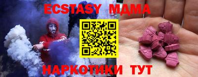 mix Славянск-на-Кубани